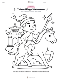 Thánh Gióng - Vietnamees afdrukbare werkblad voorbeeld