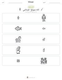 معاينة ورقة العمل القابلة للطباعة ثانه جيونغ - فيتنامي