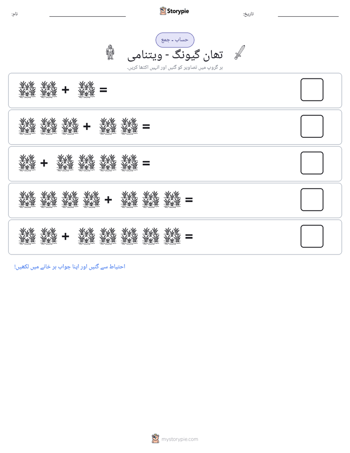 تصویری ریاضی