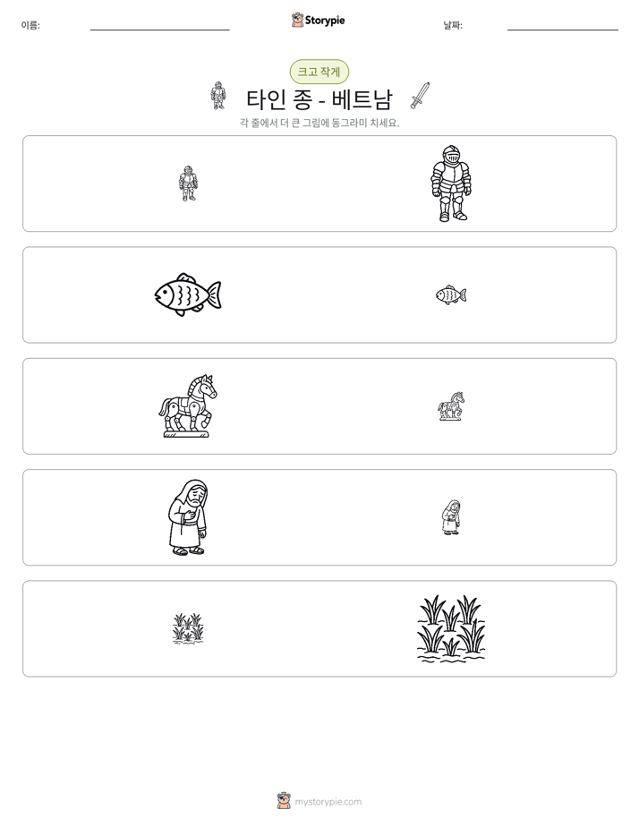 정렬