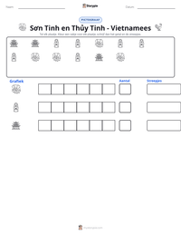 Sơn Tinh en Thủy Tinh - Vietnamees afdrukbare werkblad voorbeeld