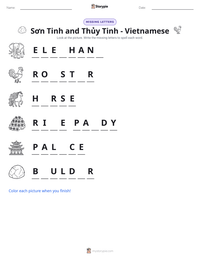 Sơn Tinh and Thủy Tinh - Vietnamese printable worksheet preview