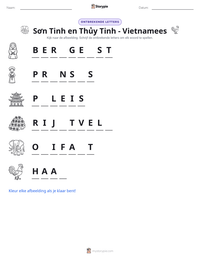 Sơn Tinh en Thủy Tinh - Vietnamees afdrukbare werkblad voorbeeld