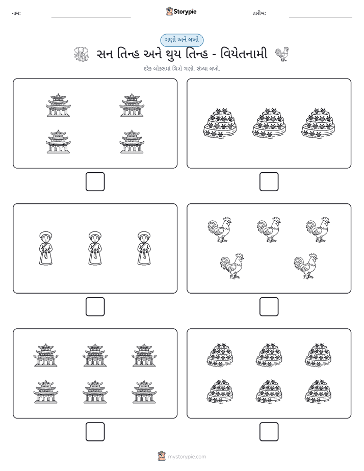 ગણો અને લખો