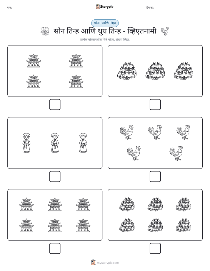 गणना & लिहा