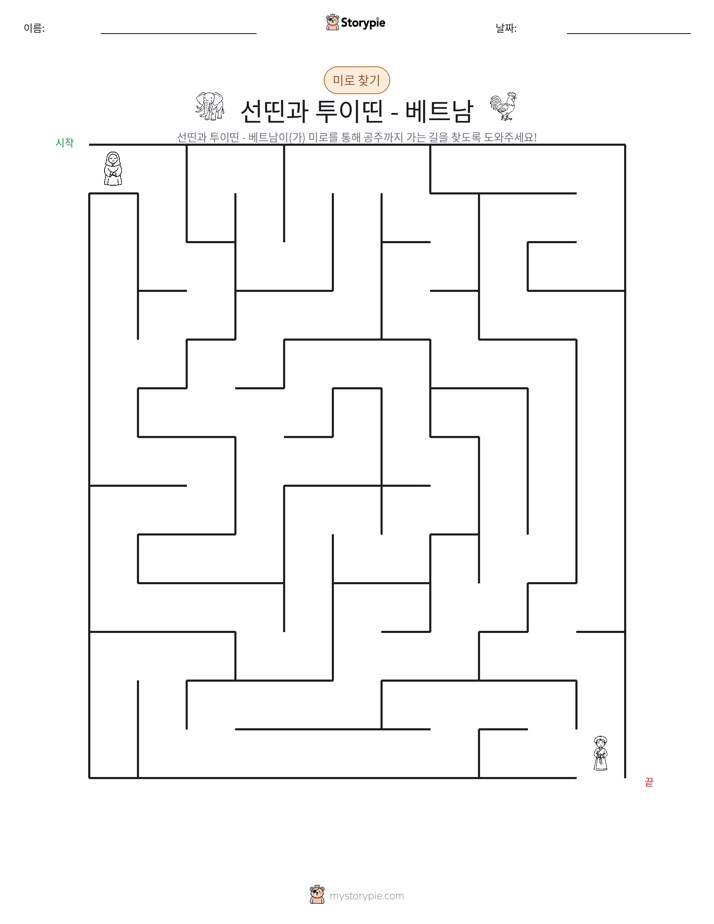 미로