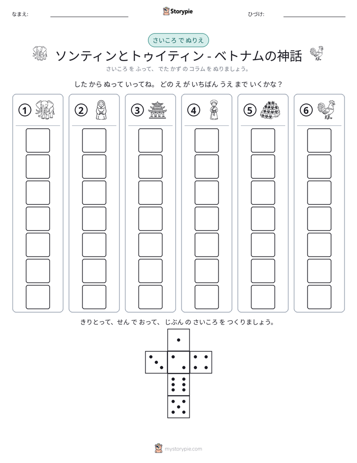 ロール＆カラー