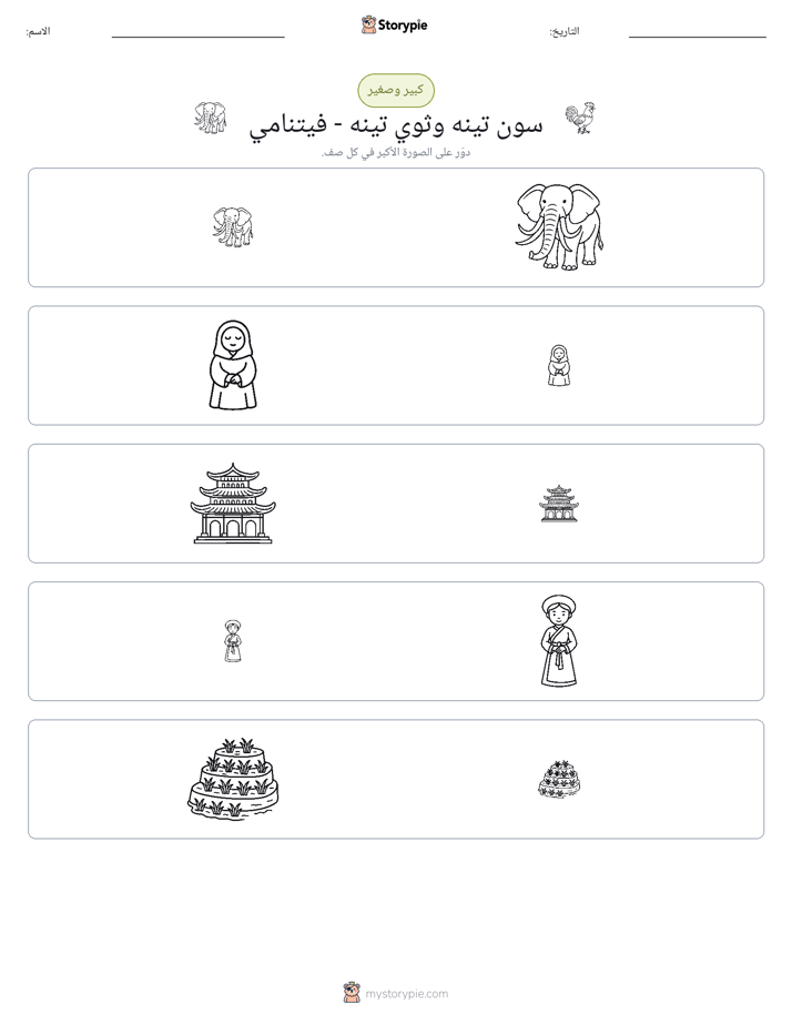 فرز