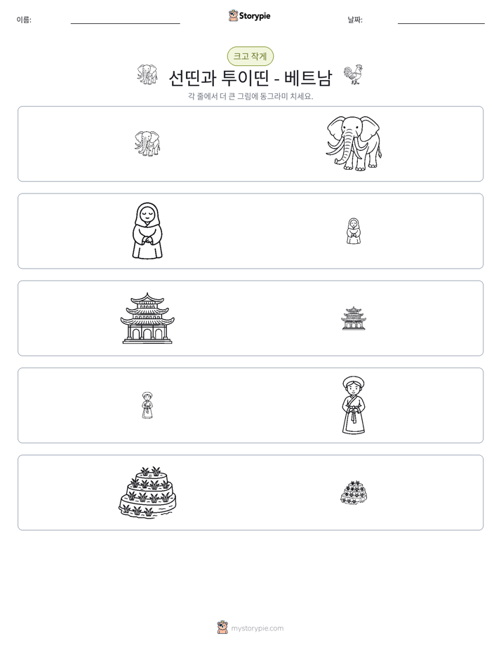 정렬