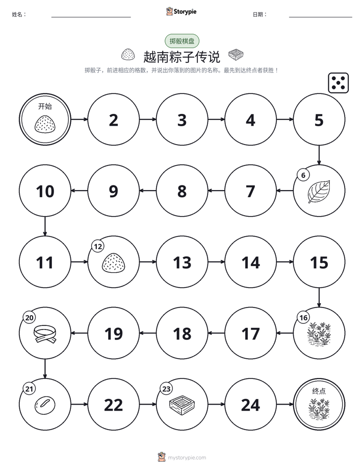 滚动与移动游戏