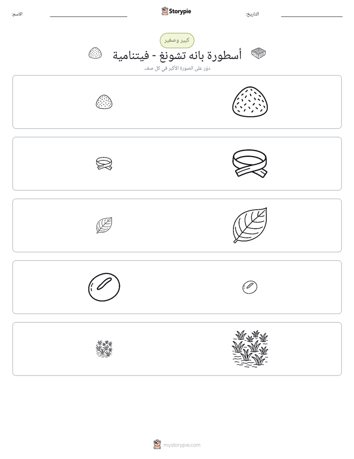 فرز