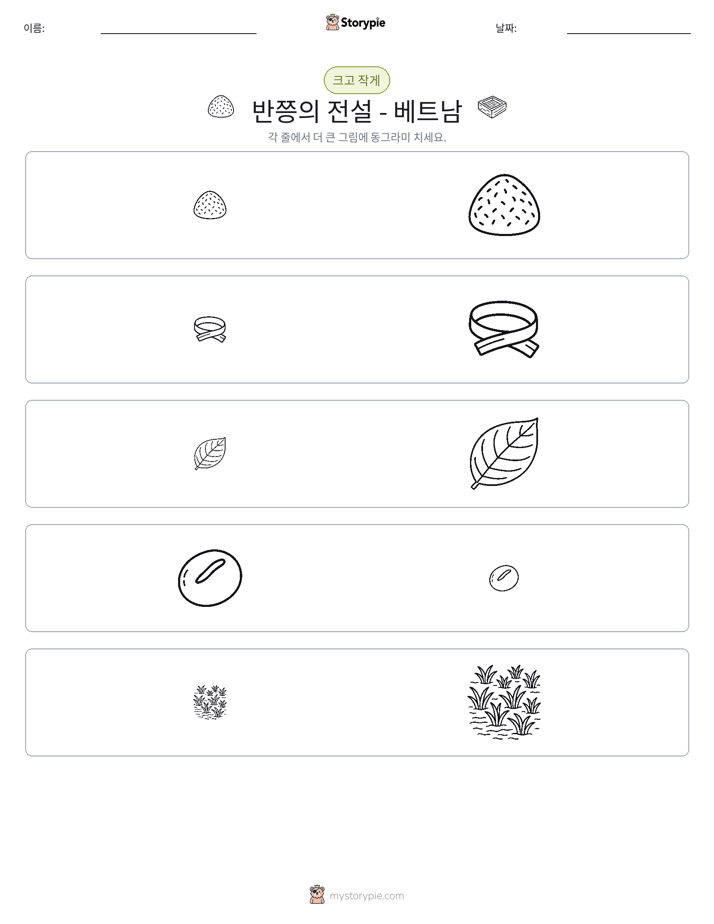 정렬