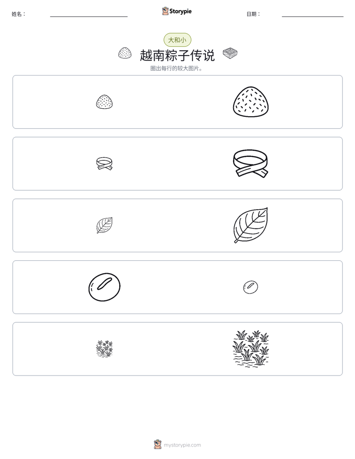 分类
