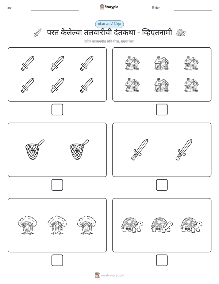 गणना & लिहा