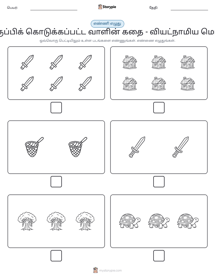 எண்ணி & எழுது