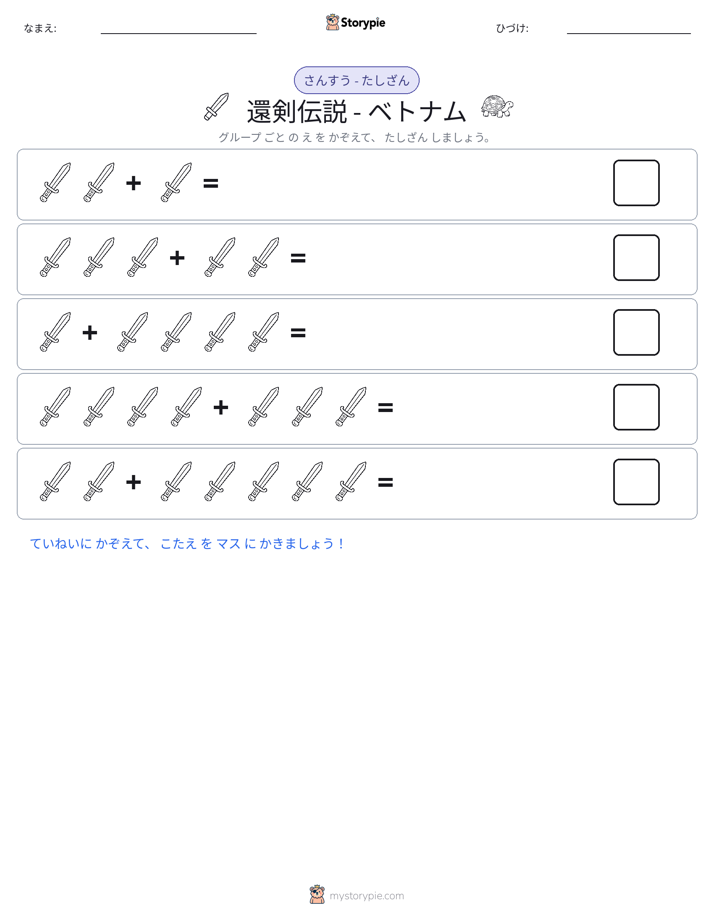 絵の数学