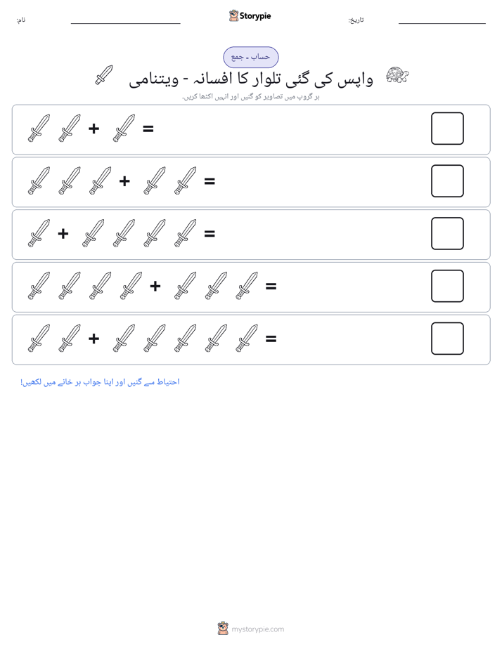 تصویری ریاضی