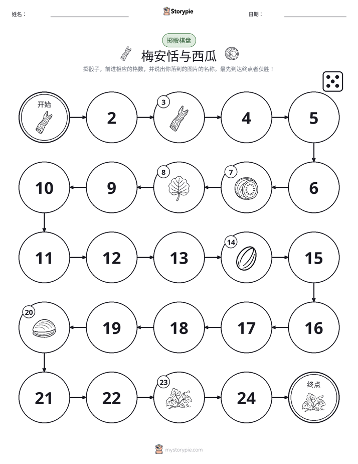 滚动与移动游戏