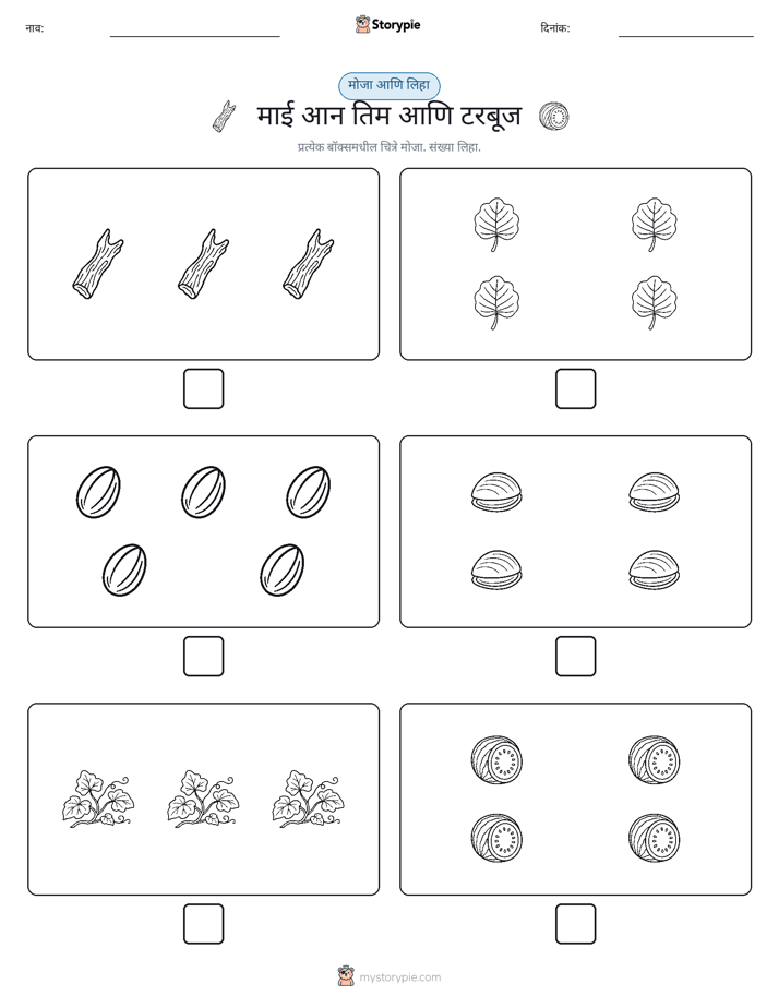 गणना & लिहा