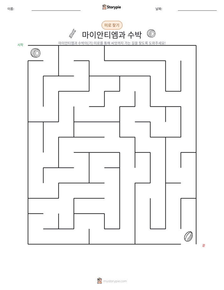 미로