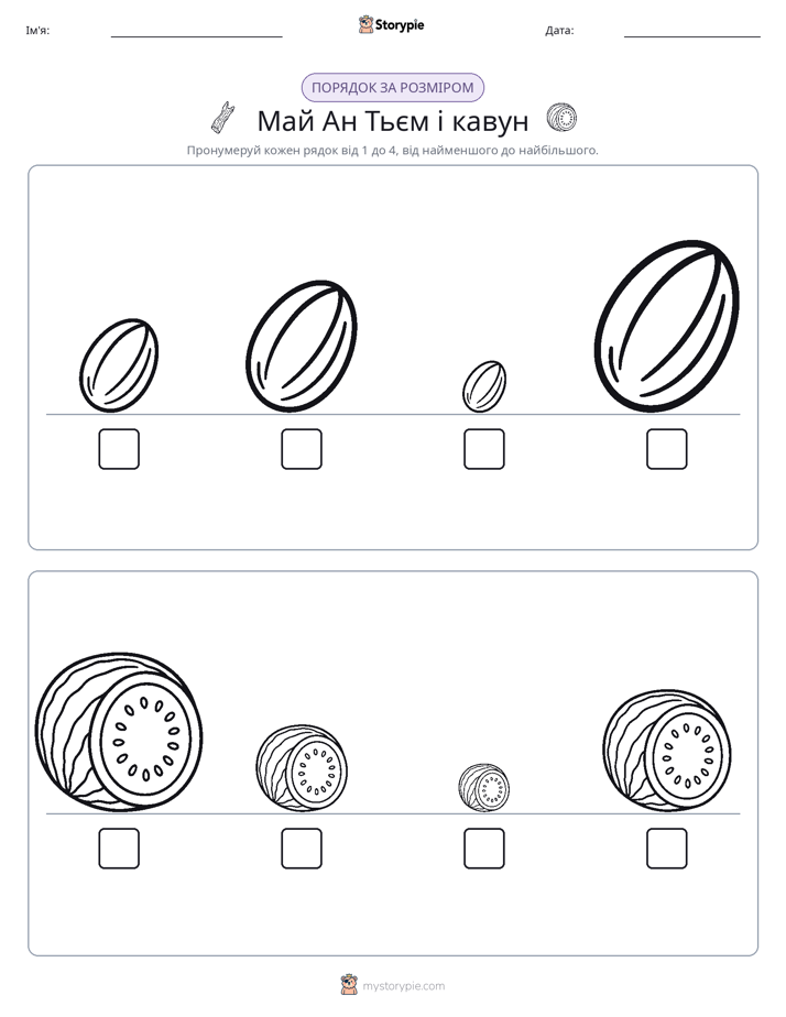 Порядок Розміру