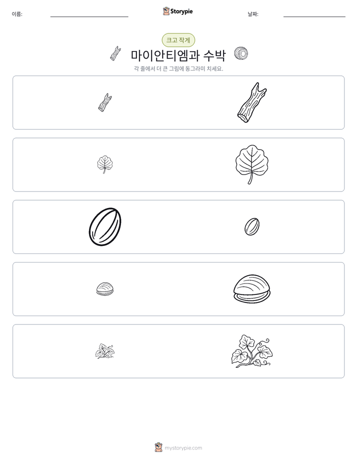 정렬