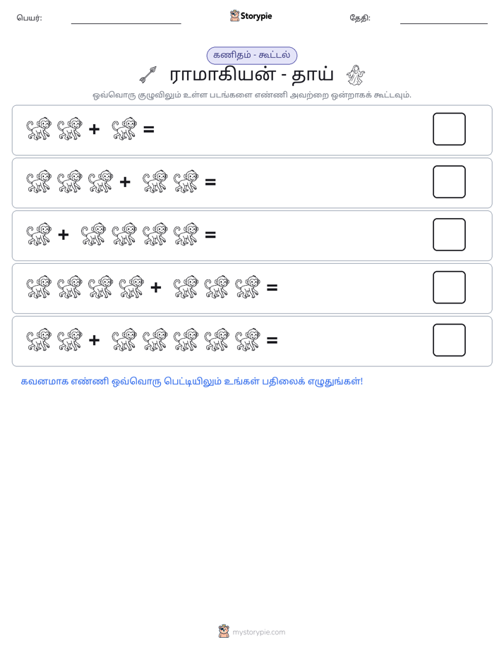 படம் கணிதம்
