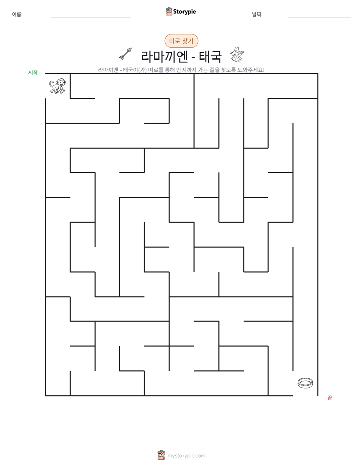 미로