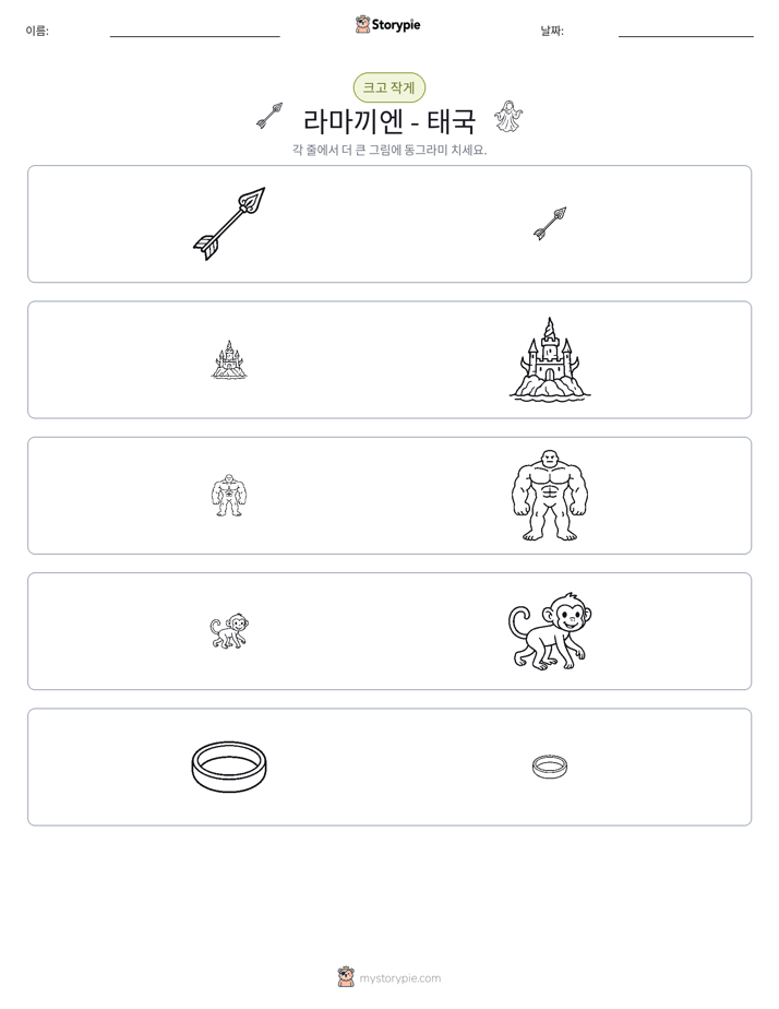 정렬