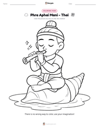 Phra Aphai Mani - Thai printable worksheet preview