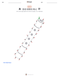 프라 아파이 마니 인쇄 가능한 워크시트 미리보기