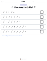 Phra Aphai Mani - Thai printable worksheet preview