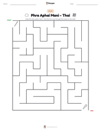 Phra Aphai Mani - Thai printable worksheet preview