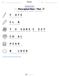 Phra Aphai Mani - Thai printable worksheet preview