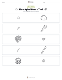 Phra Aphai Mani - Thai printable worksheet preview