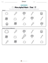 Phra Aphai Mani - Thai printable worksheet preview