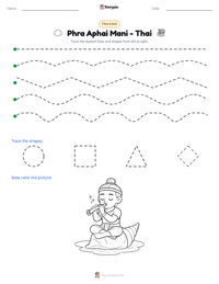 Phra Aphai Mani - Thai printable worksheet preview