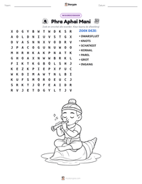 Phra Aphai Mani afdrukbare werkblad voorbeeld