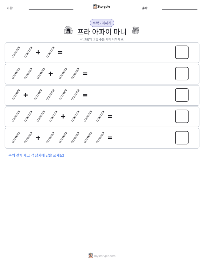 그림 수학