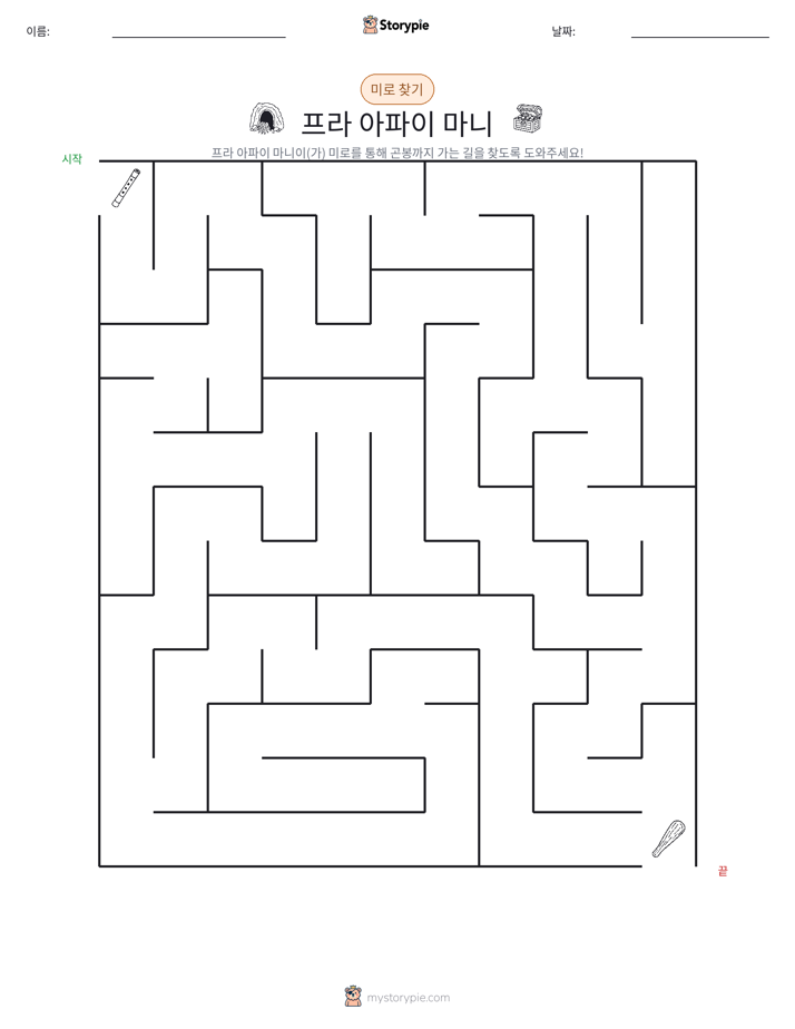 미로