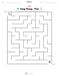 Sang Thong - Thai printable worksheet preview