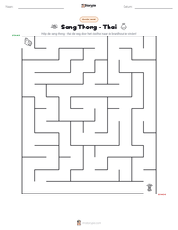 Sang Thong - Thai afdrukbare werkblad voorbeeld