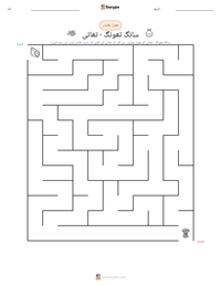 سانگ تھونگ - تھائی پرنٹ کرنے کے قابل ورکشیٹ کا پیش نظارہ