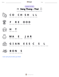 Sang Thong - Thai printable worksheet preview