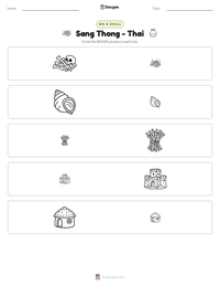 Sang Thong - Thai printable worksheet preview