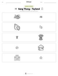 Sang Thong - Tayland yazdırılabilir çalışma sayfası önizlemesi