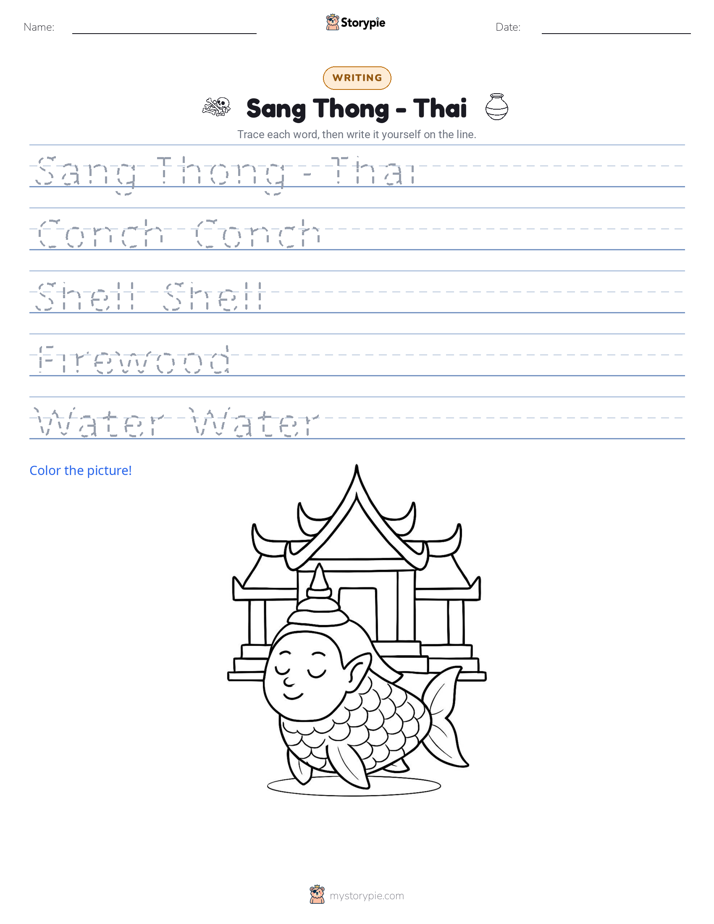 Writing Practice