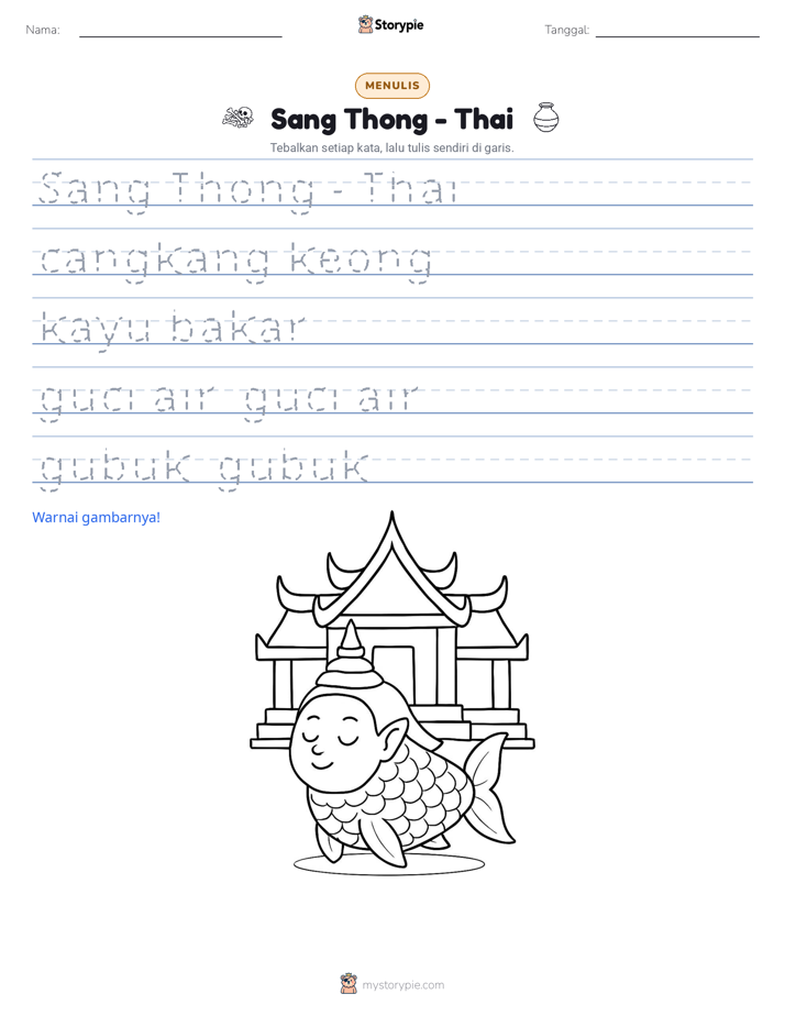Latihan Menulis