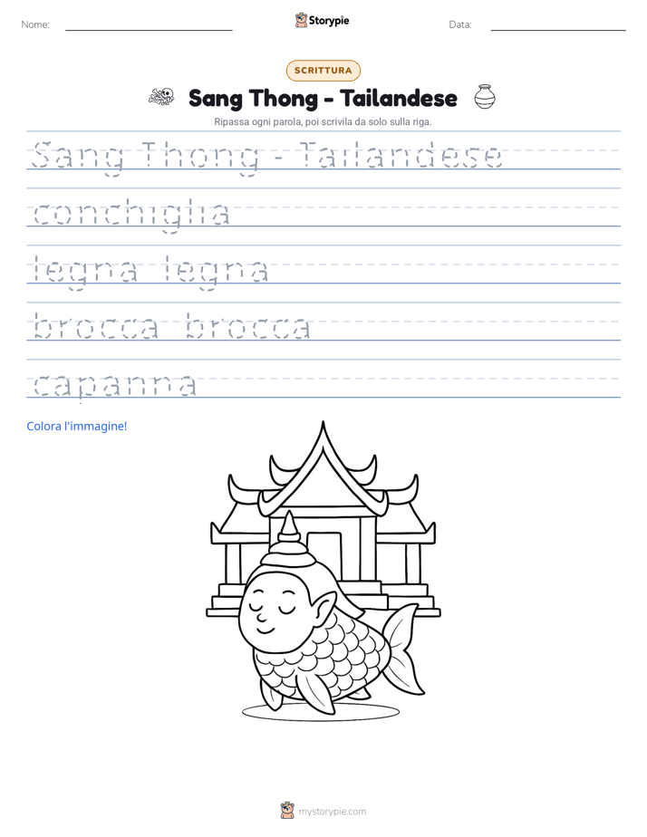 Pratica di Scrittura