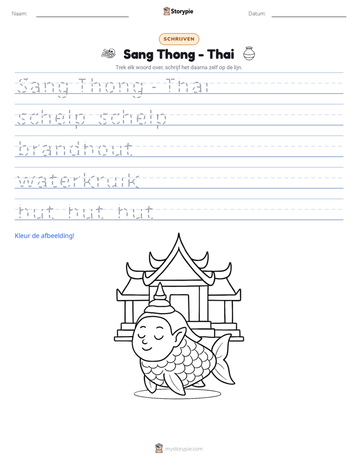 Schrijf Oefening